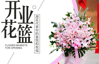 贵州毕节市黔西县花溪乡借魁村花篮配送