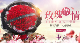 贵州毕节市黔西县花溪乡借魁村鲜花速递